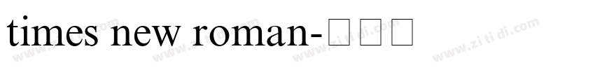 times new roman字体转换